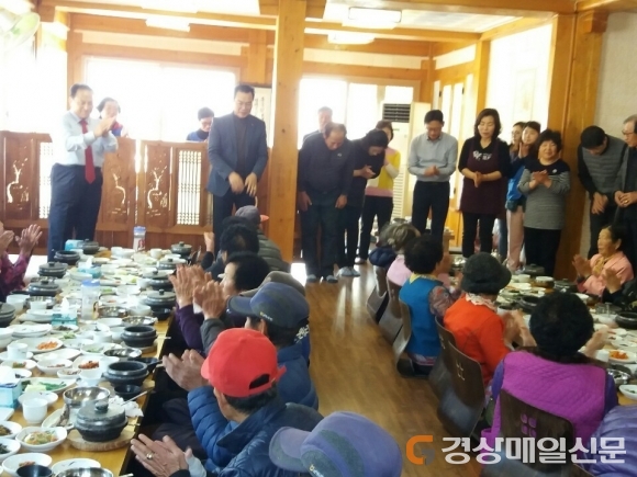 군위, 채미정과 함께 따뜻한 밥상 나누기 행사