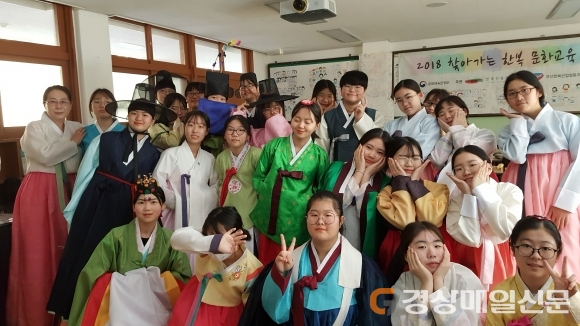 구미여중, 찾아가는 한복 문화 교육