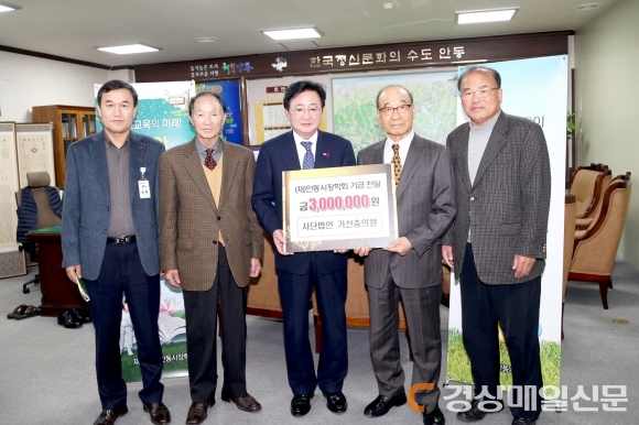 안동장학회, 온정의 손길 줄이어 