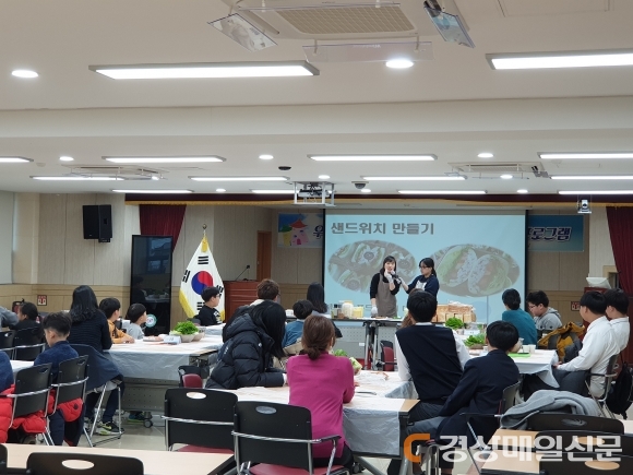 김천교육청, 우리가 함께 만드는 ‘행복 레시피’