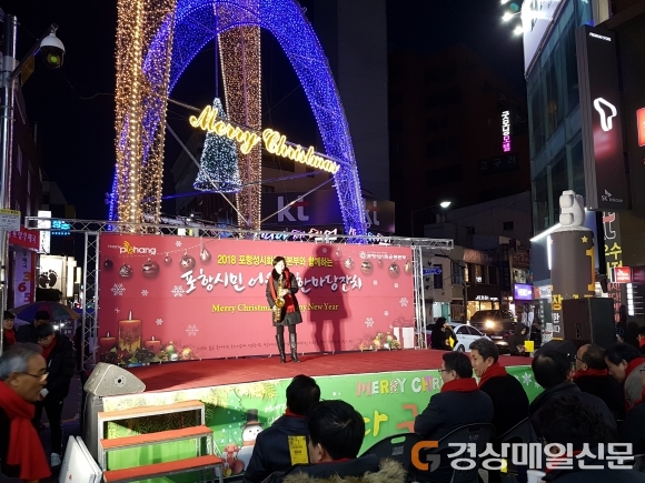 “중앙상가 성탄트리 점등…참평화 불빛 되길”