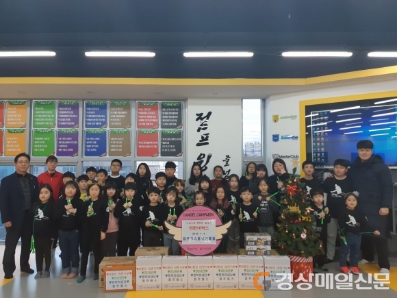 점프윙스 줄넘기클럽, 달성군에 라면 전달