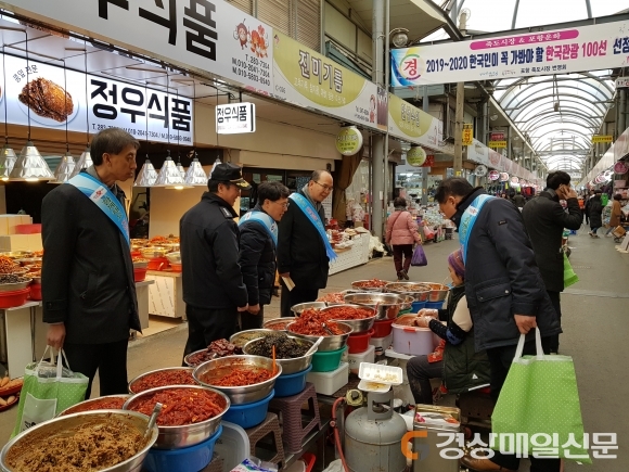 윤종진 경북도 행정부지사, 죽도시장서 장보기