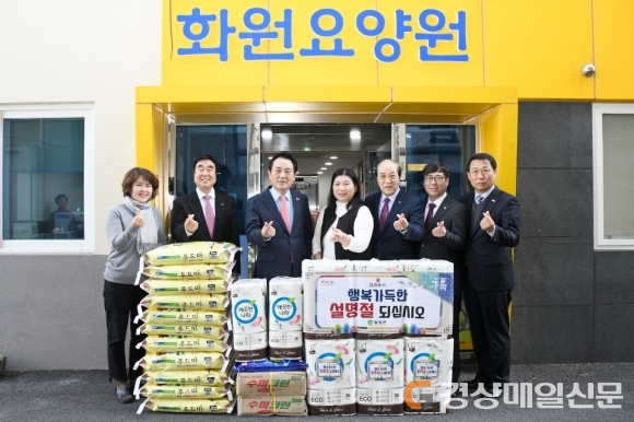 대구 달성군, 지역 복지시설 위문품 지원