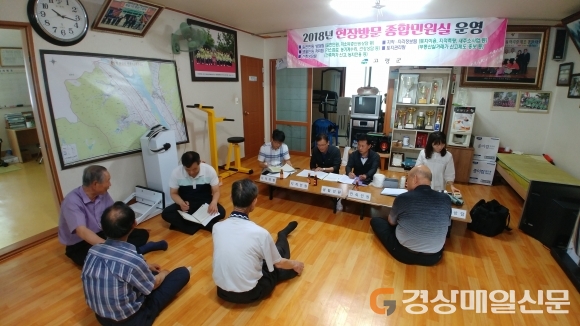 고령, 현장방문 종합민원실 운영