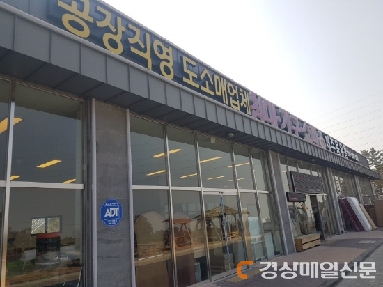제주시 가구 할인매장 제주용유통, 저렴한 가격으로 맞춤 가구 공급