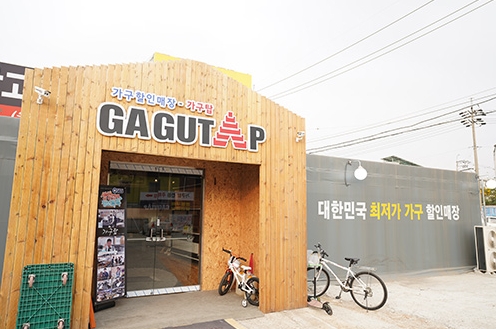 천안 서산 아산가구단지 가구탑, 스크래치가구 전문 창고형가구할인매장 브랜드가구 및 혼수패키지 대폭 할인