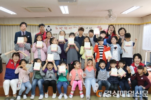 대구효목초ㆍ대한적십자사, 희망천사학교 협약