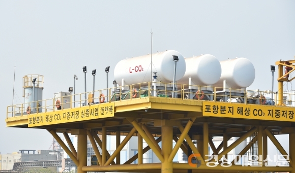 CO2시설 안전 안중에 없다