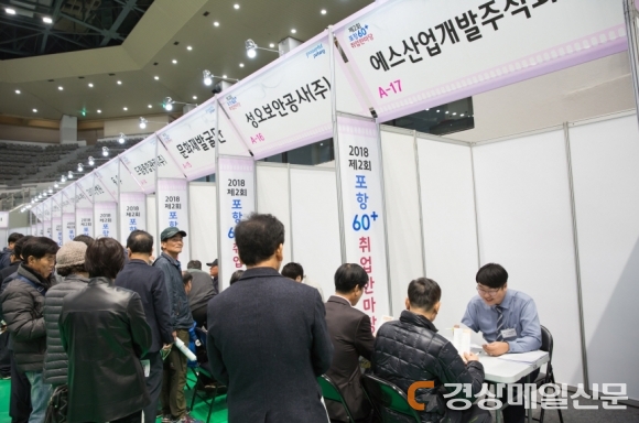 포항, 청춘 편의점ㆍ세탁, 노인일자리 창출 기대