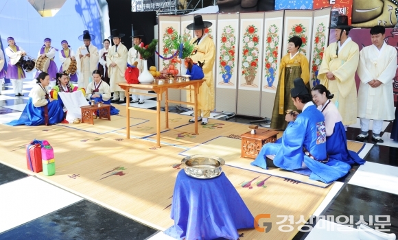 “연지 곤지 찍고 전통혼례 체험해요”