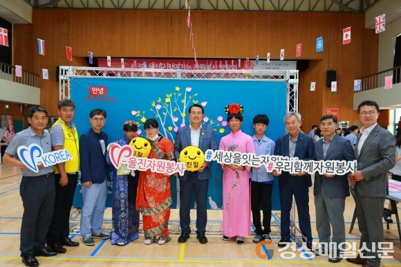 울진, 후포중고 찾아가는 자원봉사 박람회 실시
