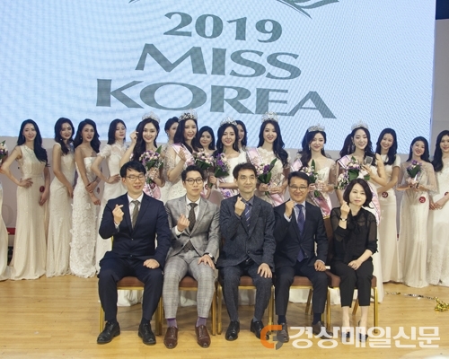 ㈜에이치투메디, `2019년 미스코리아 미스 서울` 심사위원 위촉