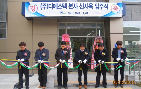 <기획> ‘3D설계 으뜸’ ㈜디에스텍, 최고 안전진단전문기관 꿈꾼다