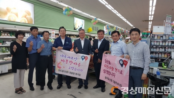 청도군, 이웃사랑 천사냉장고 확대 운영 ‘눈길’