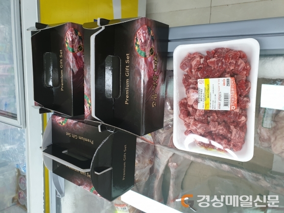 못믿을 영덕울진 축협마트…중량 속여 판매