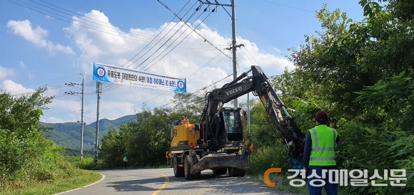 영천시 대창면, 추석맞이 도로변 정비