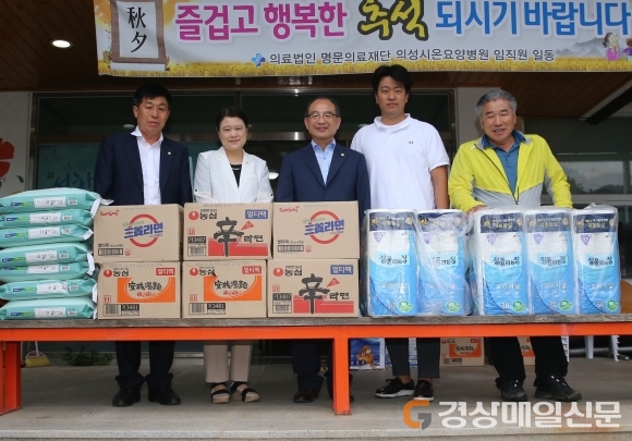 의성군의회, 믿음의 집 방문