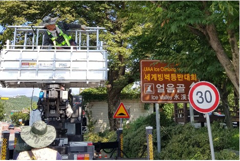 청송, 나들이철 관광객 맞이 준비 ‘착착’