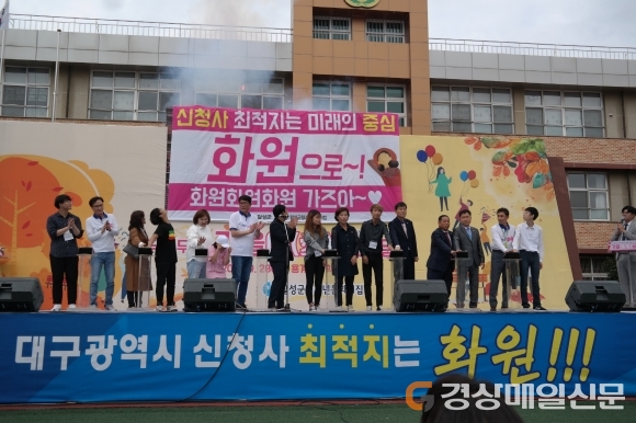 달성군청소년문화의집, 가을페스티벌 개최