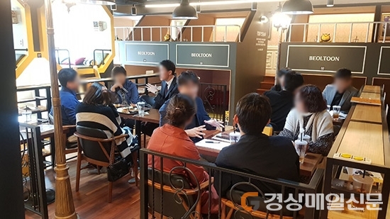만화카페 ‘벌툰’ 매장 사업설명회 성황리에 마감! 추가요청 폭주로 23일(수) 한번 더 개최 확정!