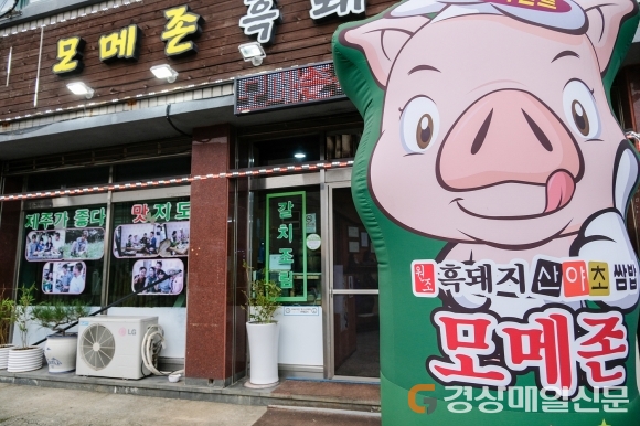 제주 여행철 앞두고.. 연예인들이 찾아가는 구좌읍 맛집은 어디?