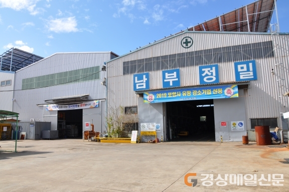 <기획> ㈜남부정밀, 튼튼한 기술력 바탕…생산설비 전 과정 아우른다