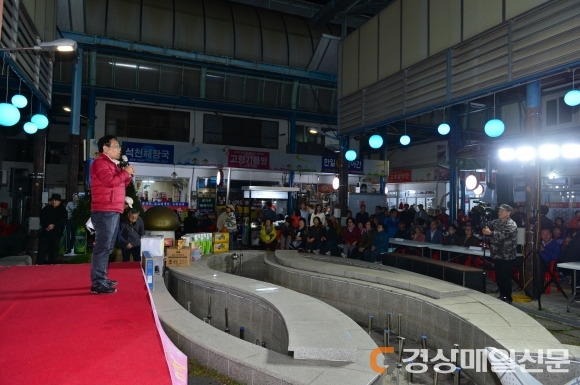 봉화, 재래시장 불금축제 성황리 폐장