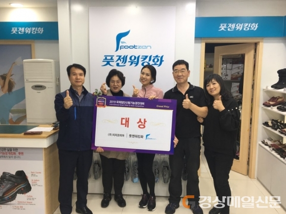 부산 향토 기능성 워킹화 브랜드 `풋젠`, 론칭 5년 만에 47개 대리점 확장