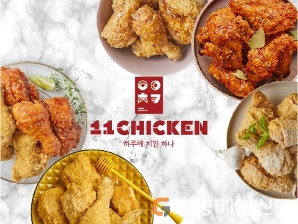 성공창업의 비결, 치킨 창업프랜차이즈 ‘일일치킨’ 눈길