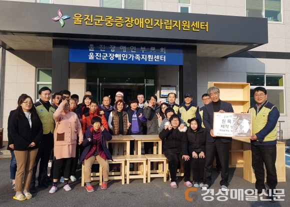 한울본부 목공동호회, 손수 제작 원목가구 기부