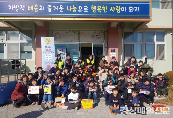 안동시 용상동, 사랑의 기부 릴레이