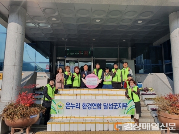 온누리환경연합 달성군지부, 다사읍 행벙복지센터에 김장김치 기탁
