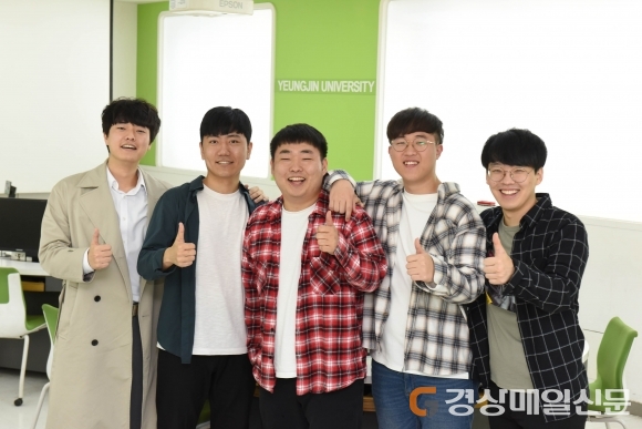 영진전문대, 취업률 81.3% 4년 연속 전국 1위