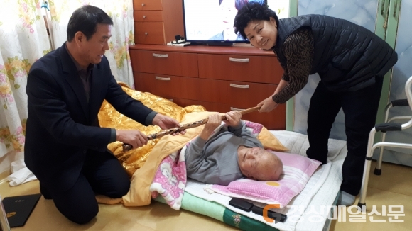 고령쌍림면, 100세 어르신 장수상