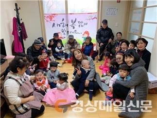 군위군립 보듬이나눔이 어린이집, 설맞이 경로당 방문