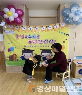 군위군립 보듬이나눔이 어린이집 졸업식