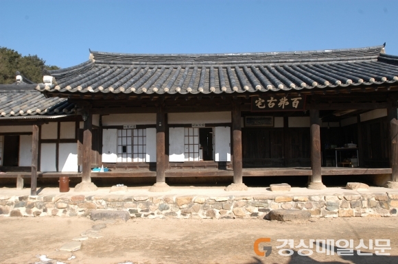 경주 최씨 옻골 종증, 코로나19 극복 성금 기부
