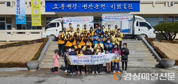 울진교육지원청-울진군청, 방역물품 전달식