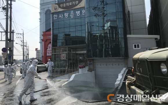 2작전사령부, 한사랑 요양병원 방역ㆍ소독