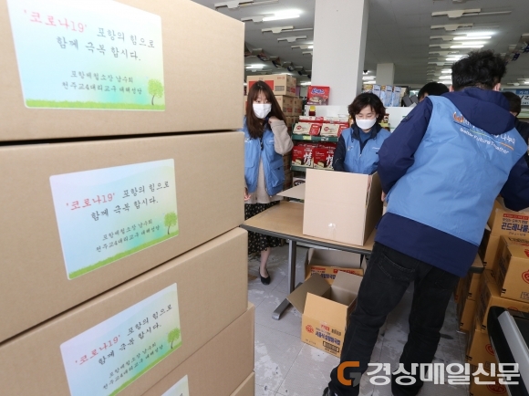 포항제철소 “무료급식 없어도 굶지 않길”