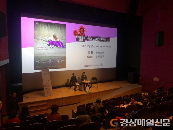 인디플러스 포항, 독립영화전용관 지원 사업 선정