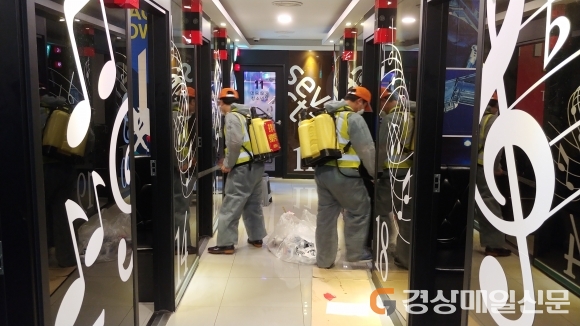 포항시 북구청, 동전 노래연습장 집중 방역·지도점검