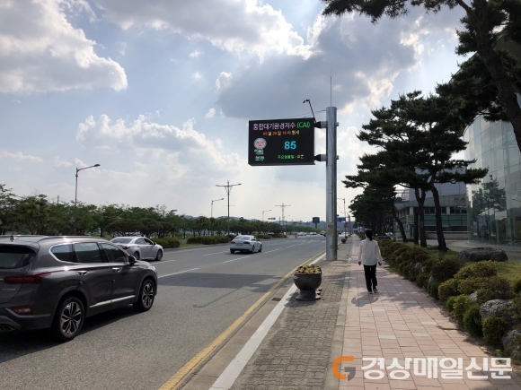 안동시, 대기오염 옥외 전광판 설치·운영