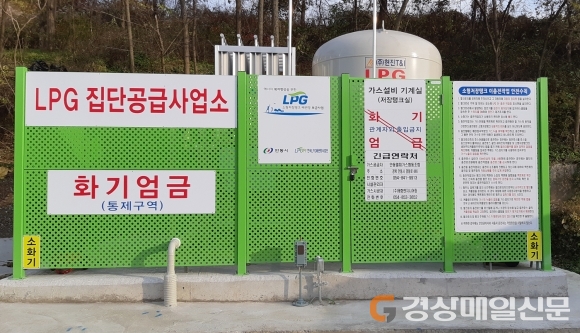 안동시, 농촌 LPG배관망 구축사업 추진