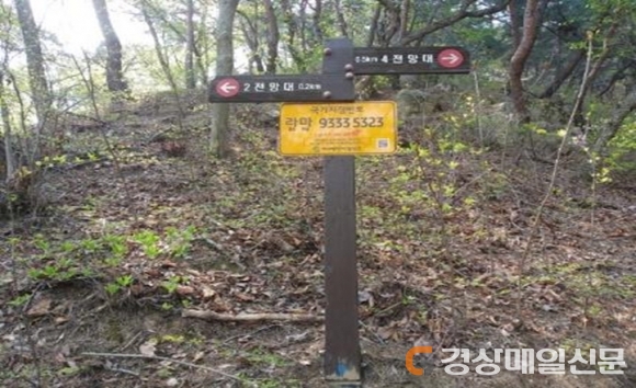 달성군, 마천·용문산 등산로 국가지점번호판 설치