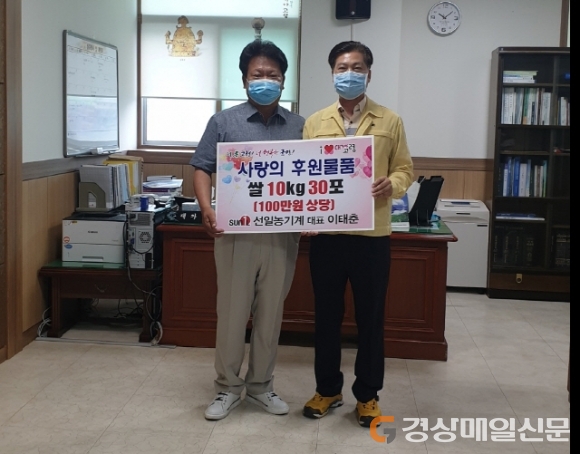 고령군 대가야읍, 정부 긴급재난지원금 기부 이어져