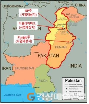 한국수자원공사, 파키스탄 수질관리 역량강화 사업 추진