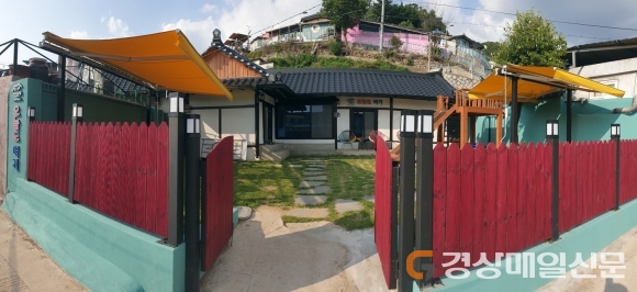 안동, 공동체 활성화…마을 공방 문 열었다