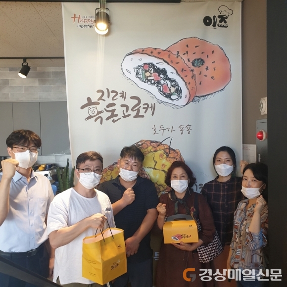 김천 농축산물 담은 빵 우수사례 견학
